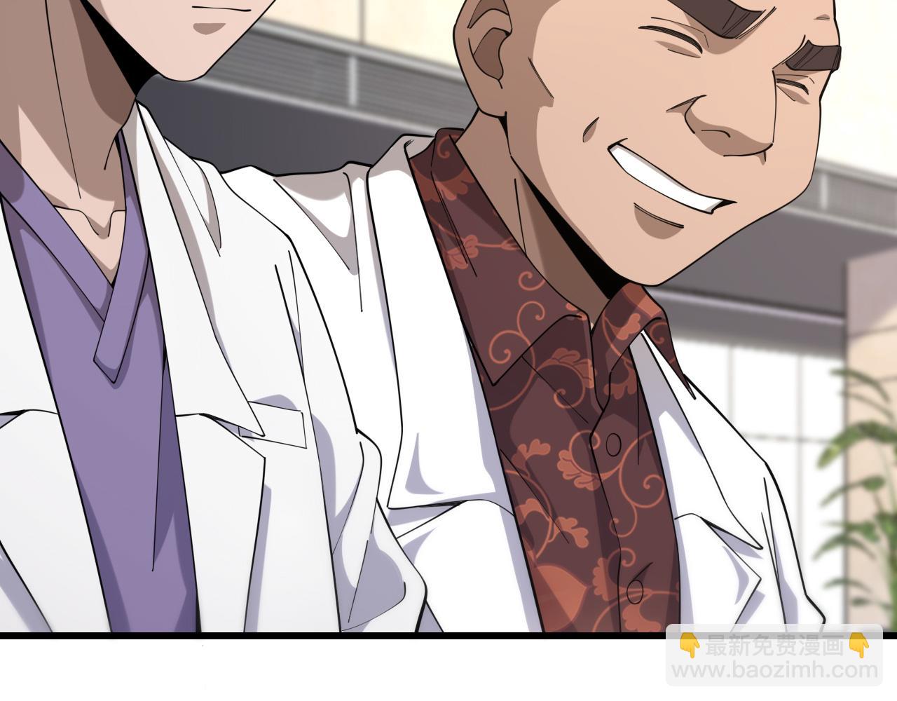 大醫凌然 - 第83話  難度相當的×10(2/2) - 3