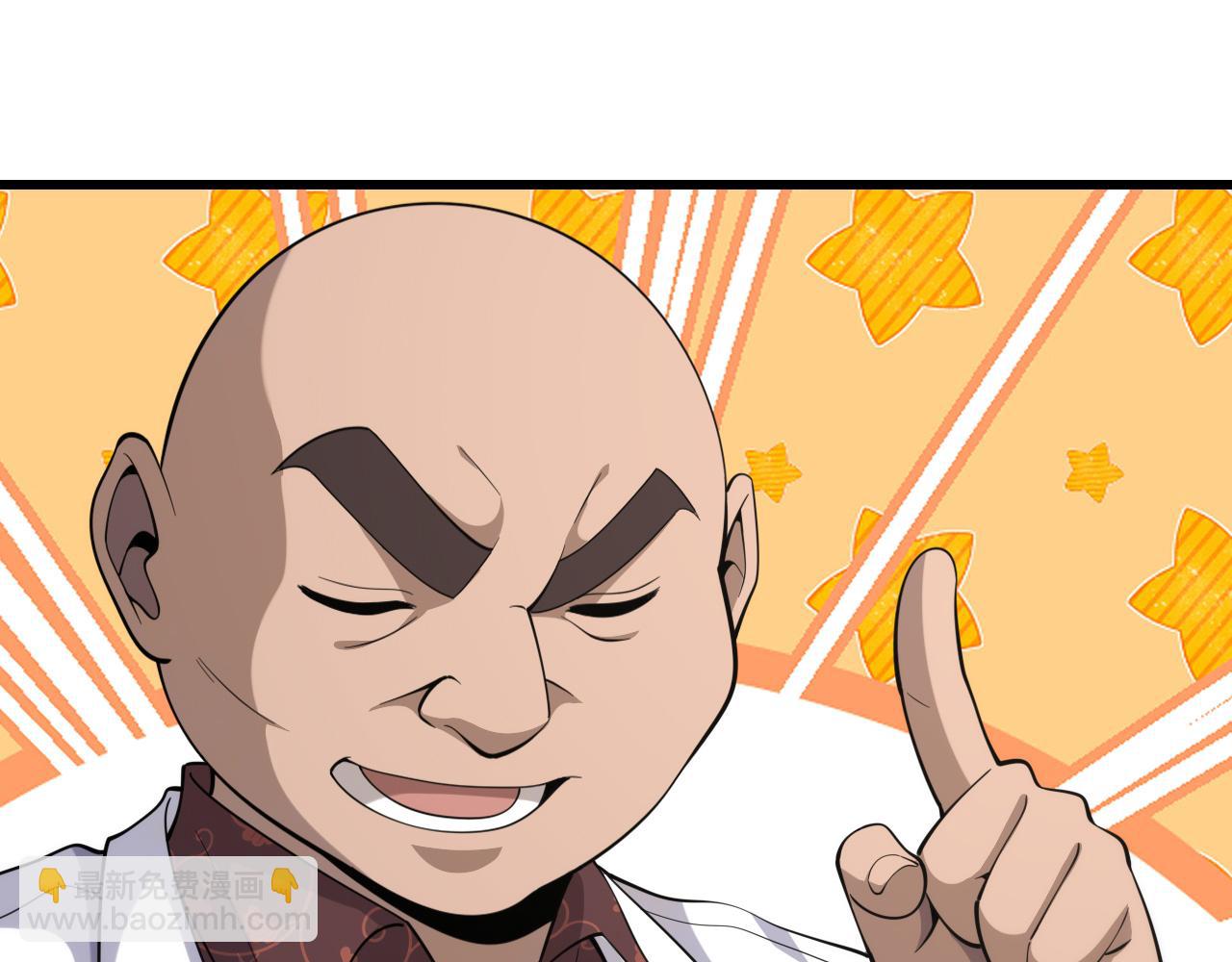 大醫凌然 - 第83話  難度相當的×10(2/2) - 2