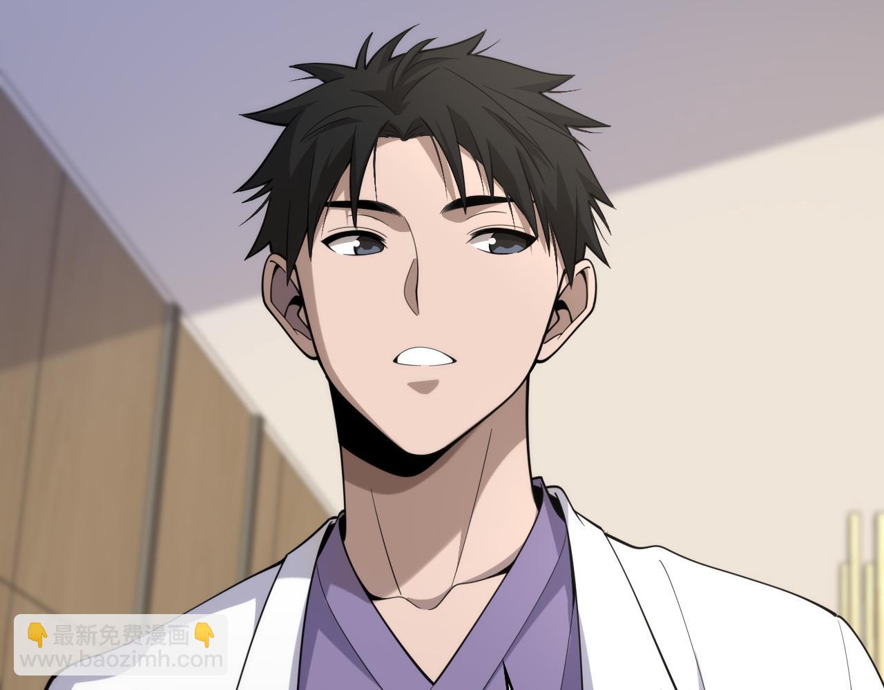 大醫凌然 - 第83話  難度相當的×10(2/2) - 4