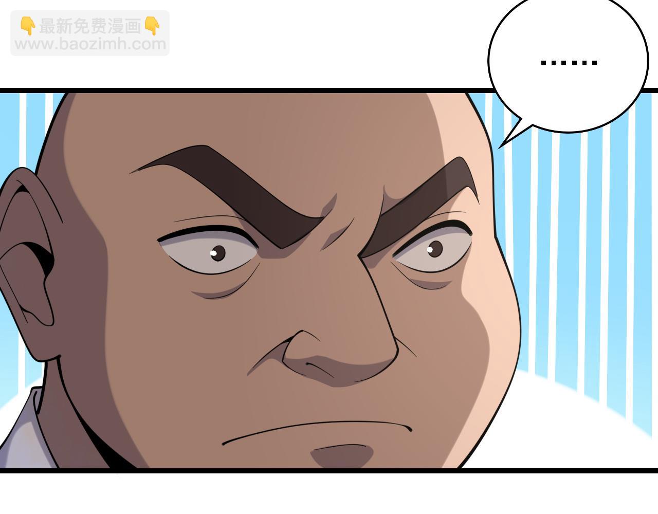 大醫凌然 - 第83話  難度相當的×10(2/2) - 6