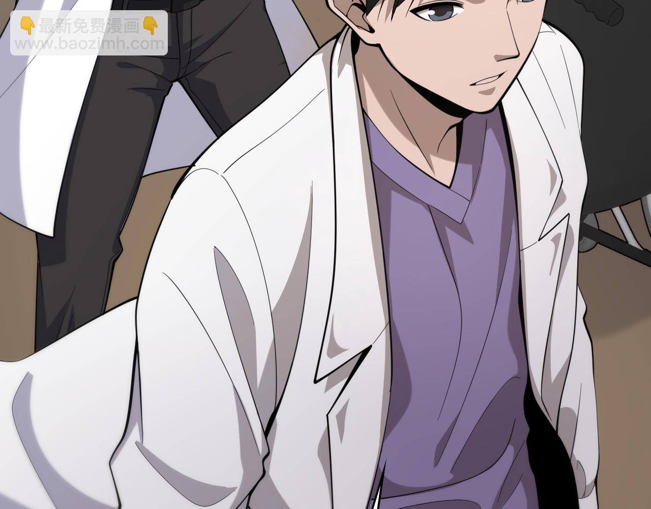 大醫凌然 - 第83話  難度相當的×10(2/2) - 2