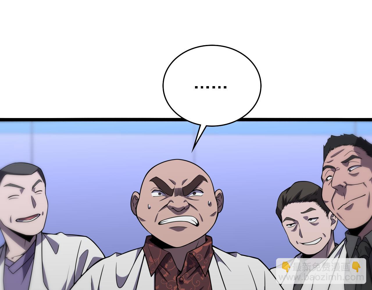 大醫凌然 - 第83話  難度相當的×10(1/2) - 1