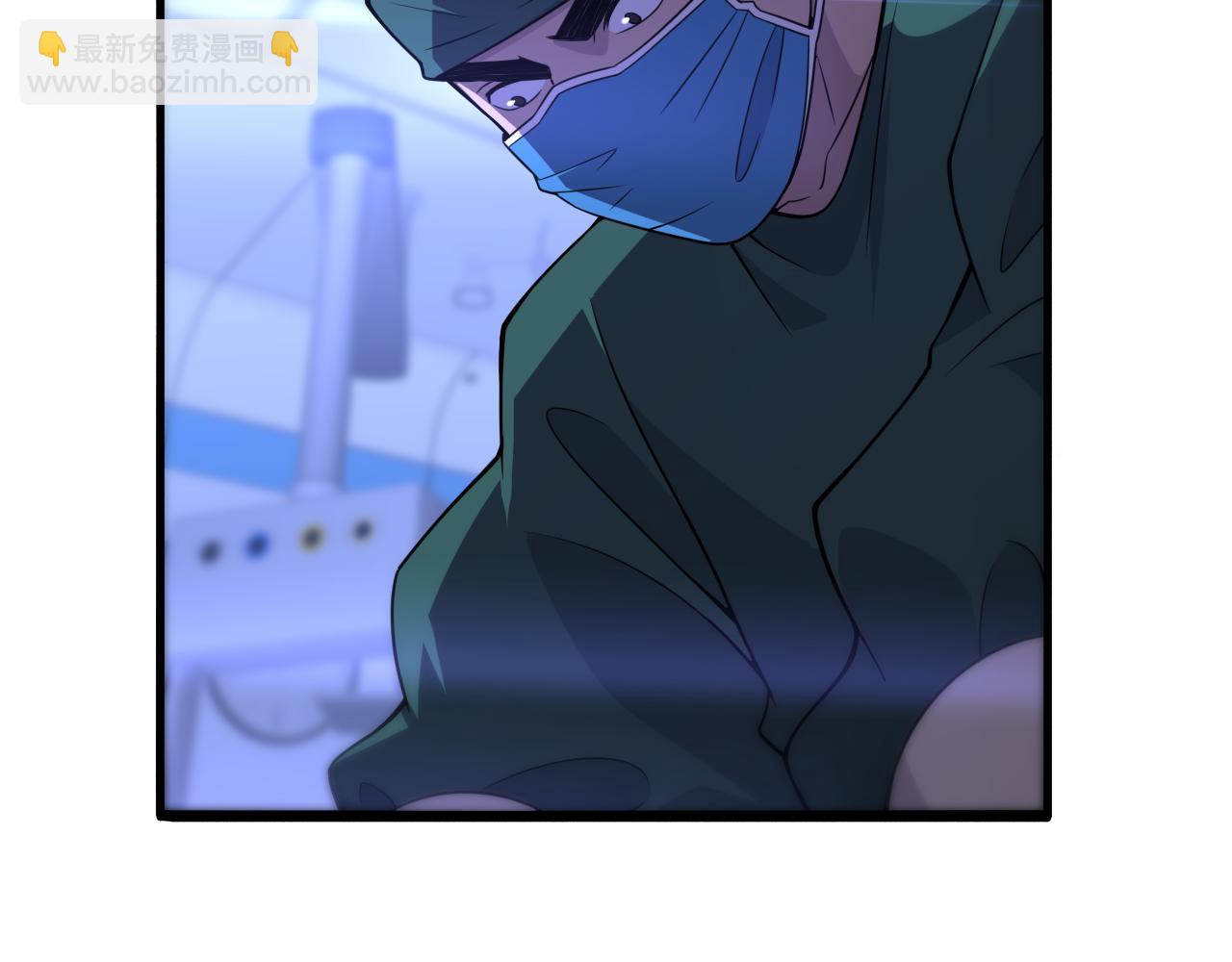 大醫凌然 - 第85話 馬尾狀？！這就糟糕(2/3) - 6