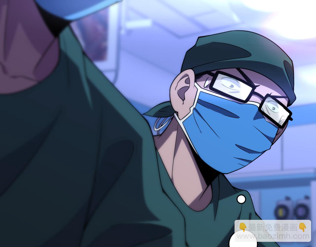 大醫凌然 - 第85話 馬尾狀？！這就糟糕(3/3) - 6