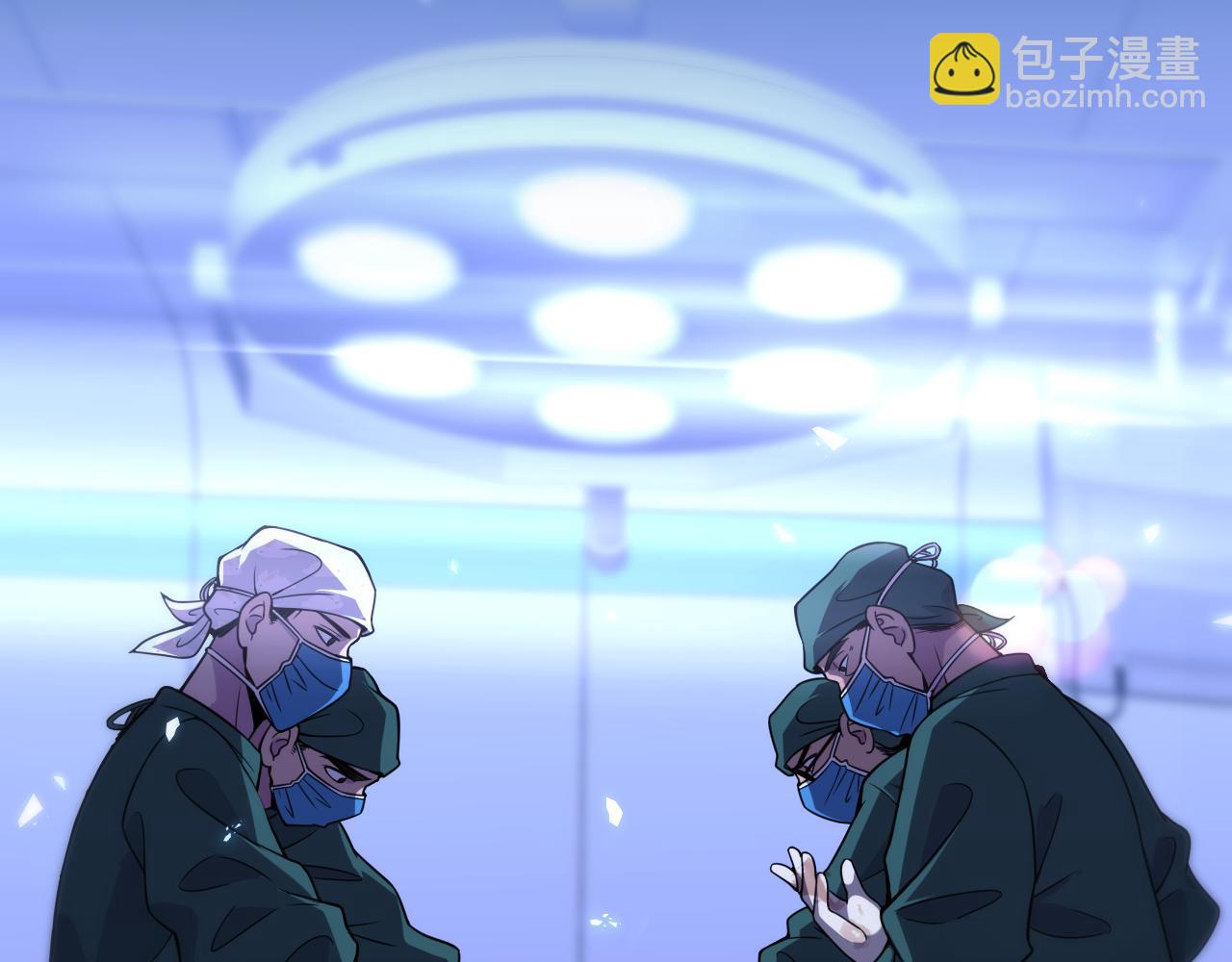 大醫凌然 - 第85話 馬尾狀？！這就糟糕(3/3) - 3