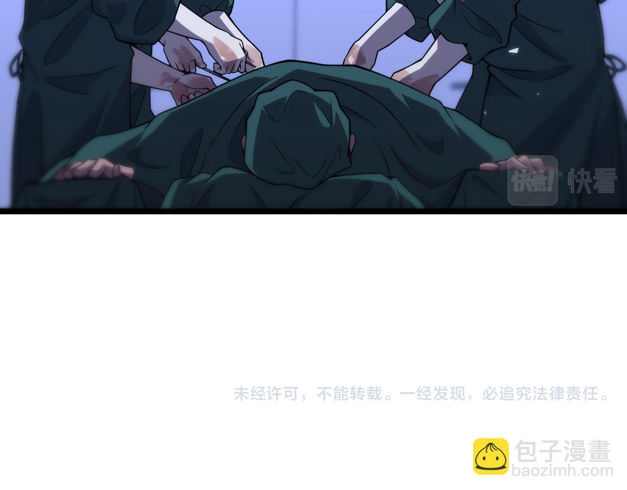 大醫凌然 - 第85話 馬尾狀？！這就糟糕(3/3) - 4