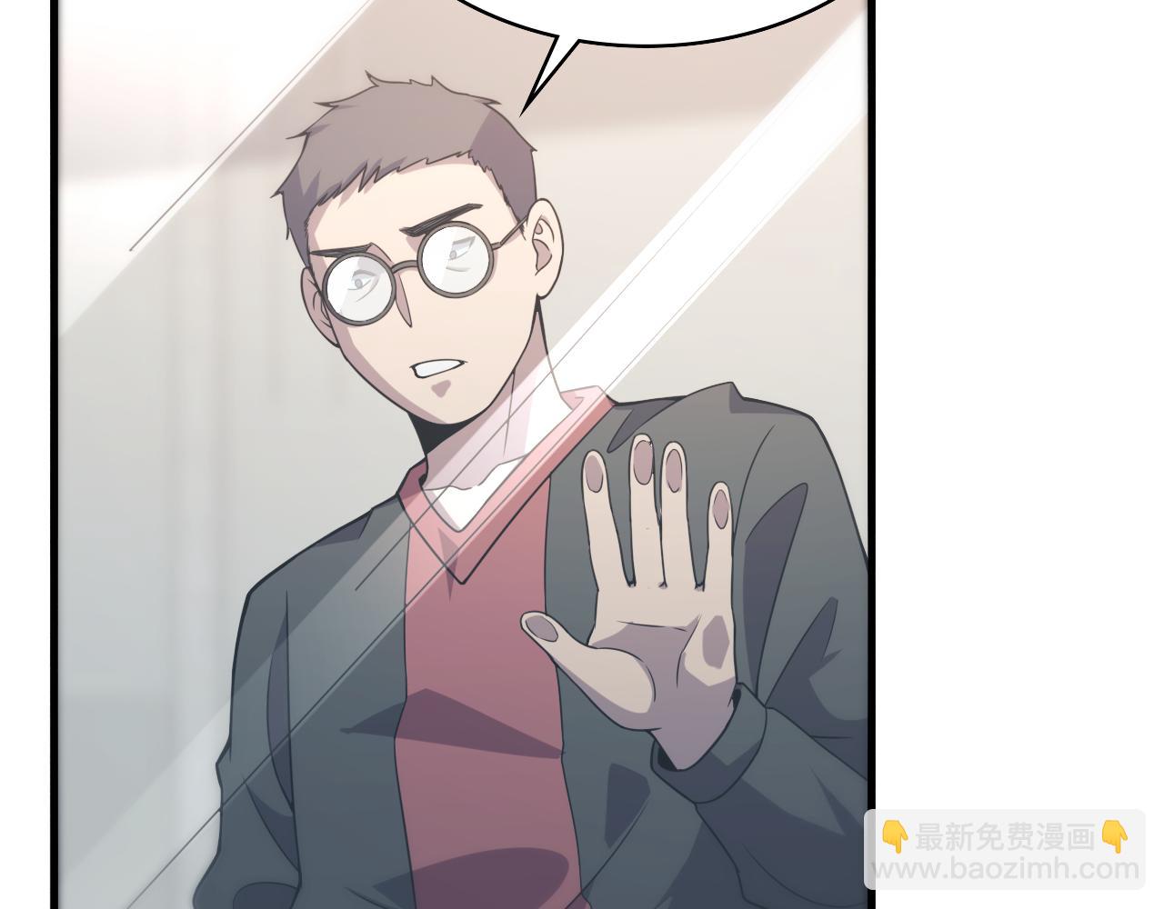 大醫凌然 - 第85話 馬尾狀？！這就糟糕(1/3) - 6