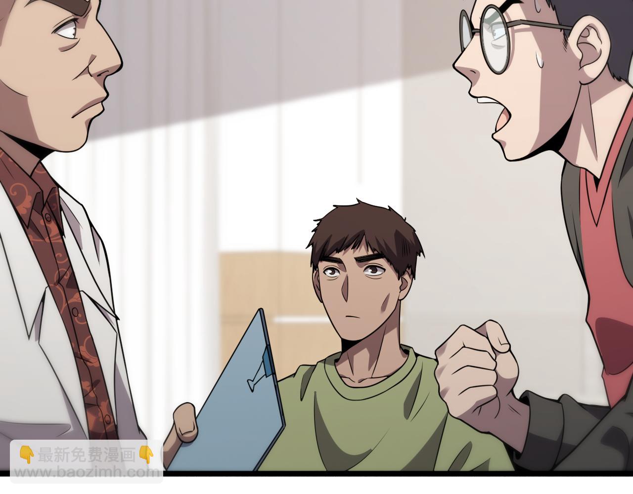 大醫凌然 - 第85話 馬尾狀？！這就糟糕(1/3) - 7