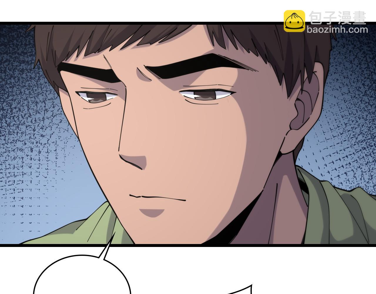 大醫凌然 - 第85話 馬尾狀？！這就糟糕(1/3) - 5