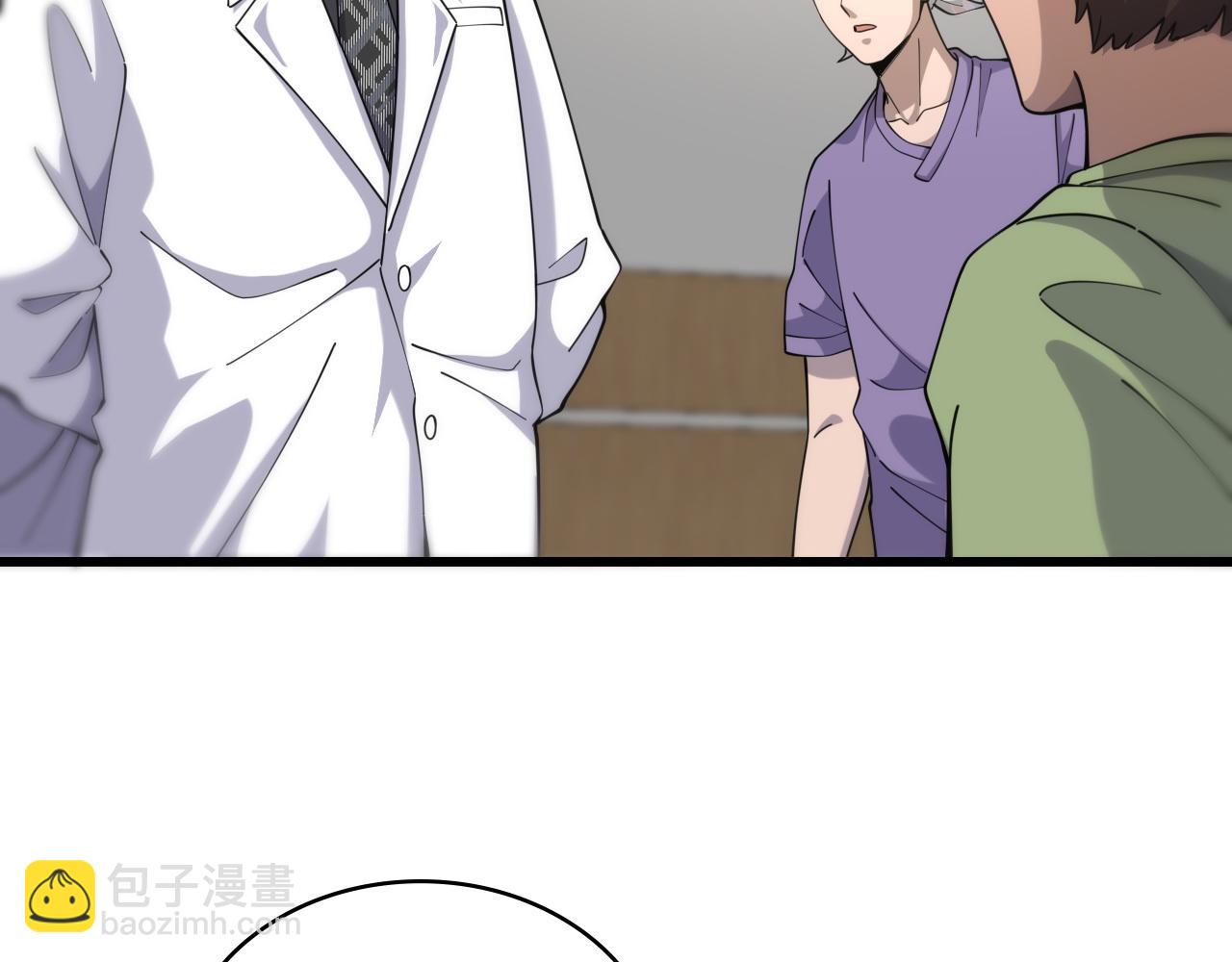 大醫凌然 - 第85話 馬尾狀？！這就糟糕(2/3) - 2