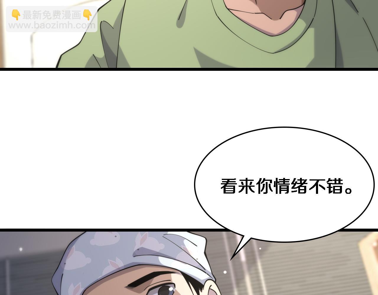 大醫凌然 - 第85話 馬尾狀？！這就糟糕(2/3) - 4