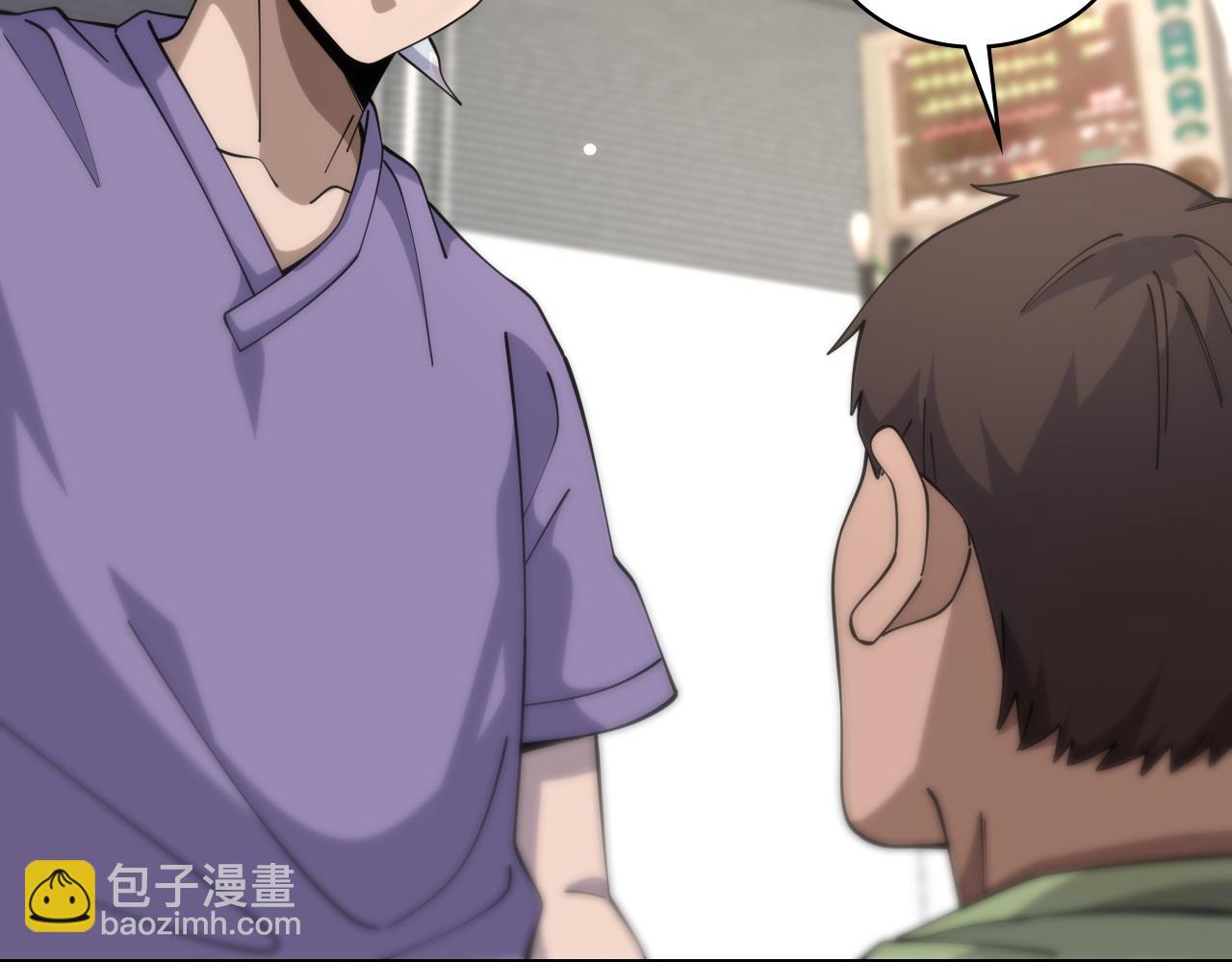 大醫凌然 - 第85話 馬尾狀？！這就糟糕(2/3) - 7