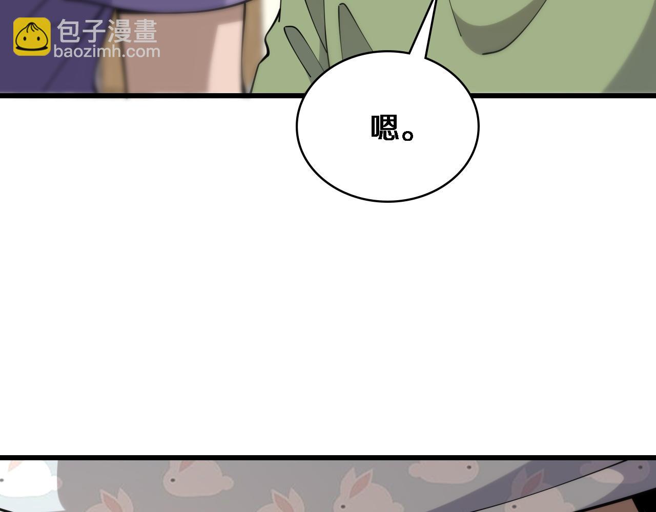 大醫凌然 - 第85話 馬尾狀？！這就糟糕(2/3) - 2