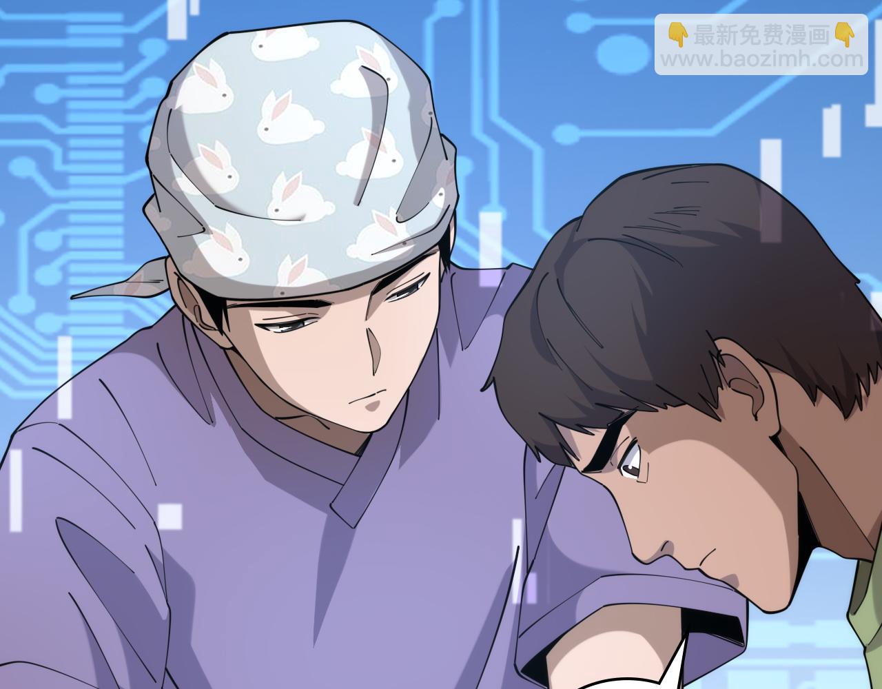 大醫凌然 - 第85話 馬尾狀？！這就糟糕(2/3) - 5