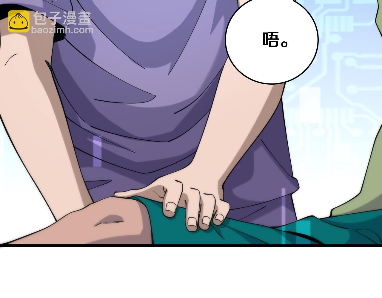 大醫凌然 - 第85話 馬尾狀？！這就糟糕(2/3) - 6