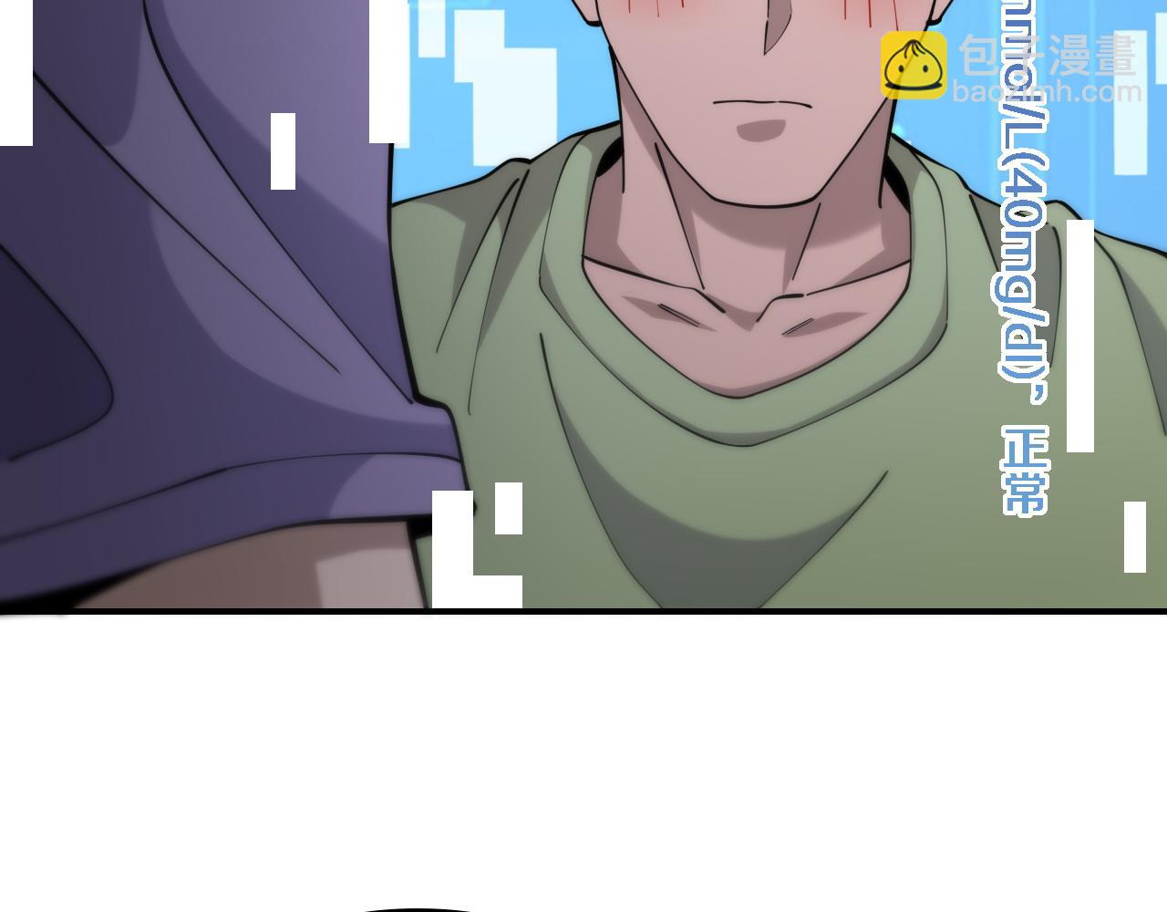 大醫凌然 - 第85話 馬尾狀？！這就糟糕(2/3) - 1