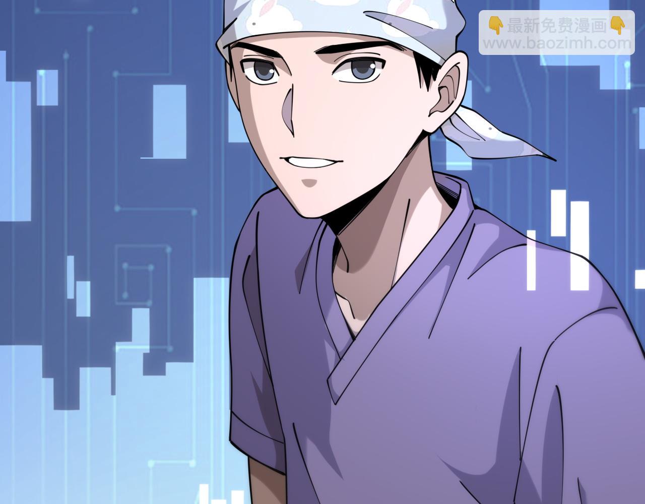 大醫凌然 - 第85話 馬尾狀？！這就糟糕(2/3) - 2