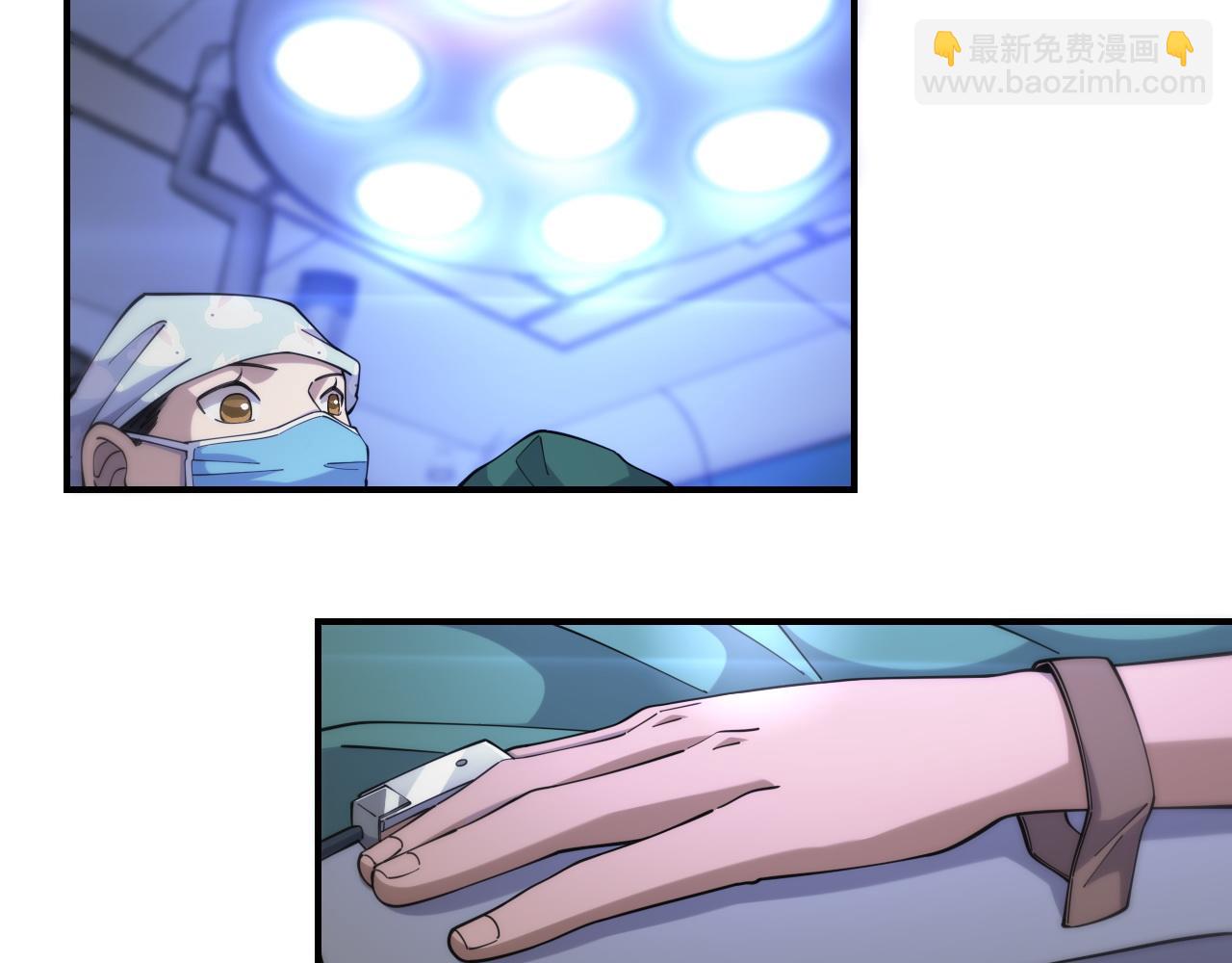 大醫凌然 - 第85話 馬尾狀？！這就糟糕(2/3) - 5