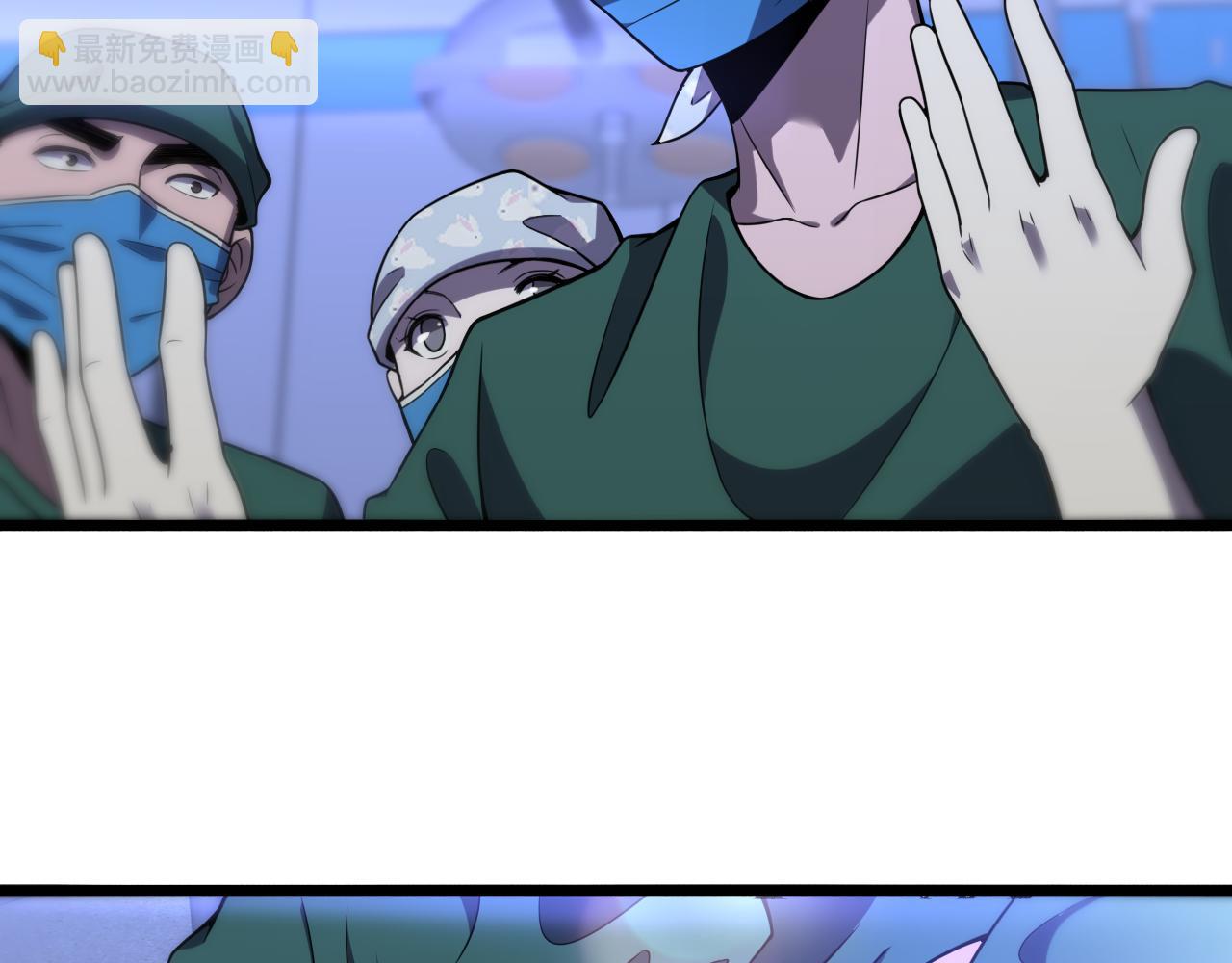 大醫凌然 - 第85話 馬尾狀？！這就糟糕(2/3) - 8