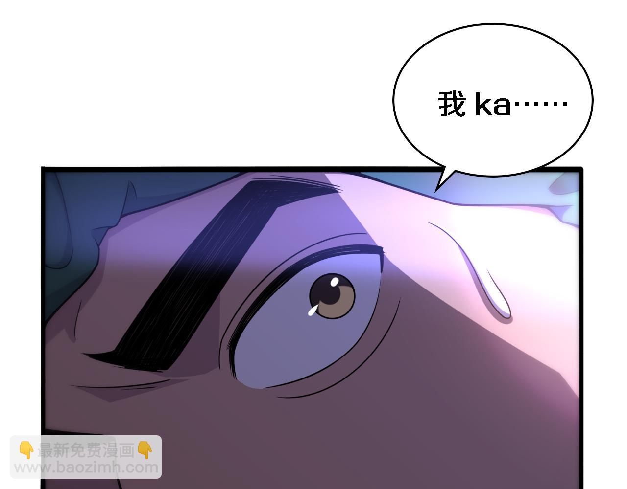 大醫凌然 - 第85話 馬尾狀？！這就糟糕(2/3) - 2