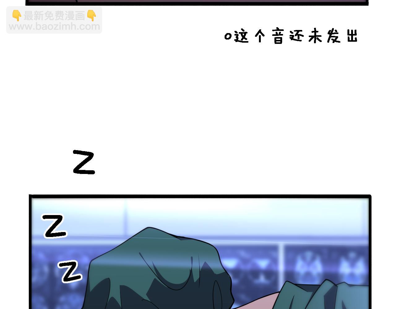 大醫凌然 - 第85話 馬尾狀？！這就糟糕(2/3) - 3