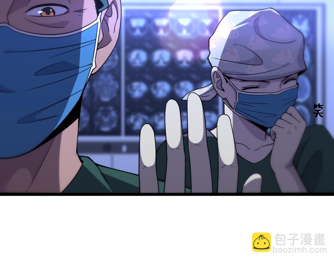 大醫凌然 - 第85話 馬尾狀？！這就糟糕(2/3) - 5