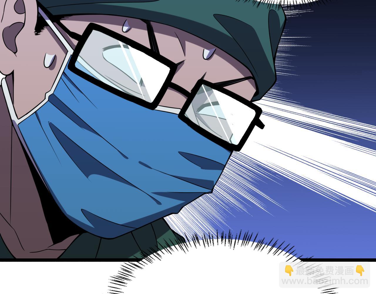 大醫凌然 - 第85話 馬尾狀？！這就糟糕(2/3) - 3