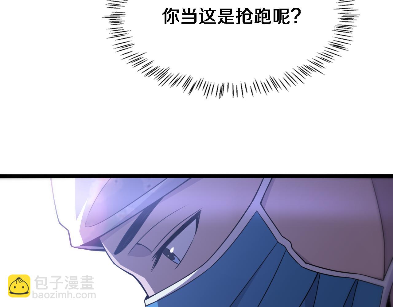 大醫凌然 - 第85話 馬尾狀？！這就糟糕(2/3) - 4