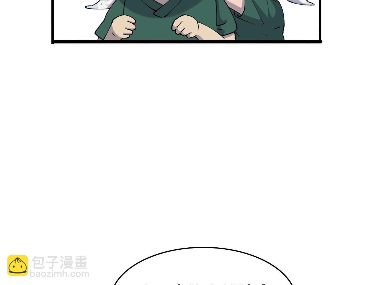 大醫凌然 - 第87話 七成五(1/3) - 8