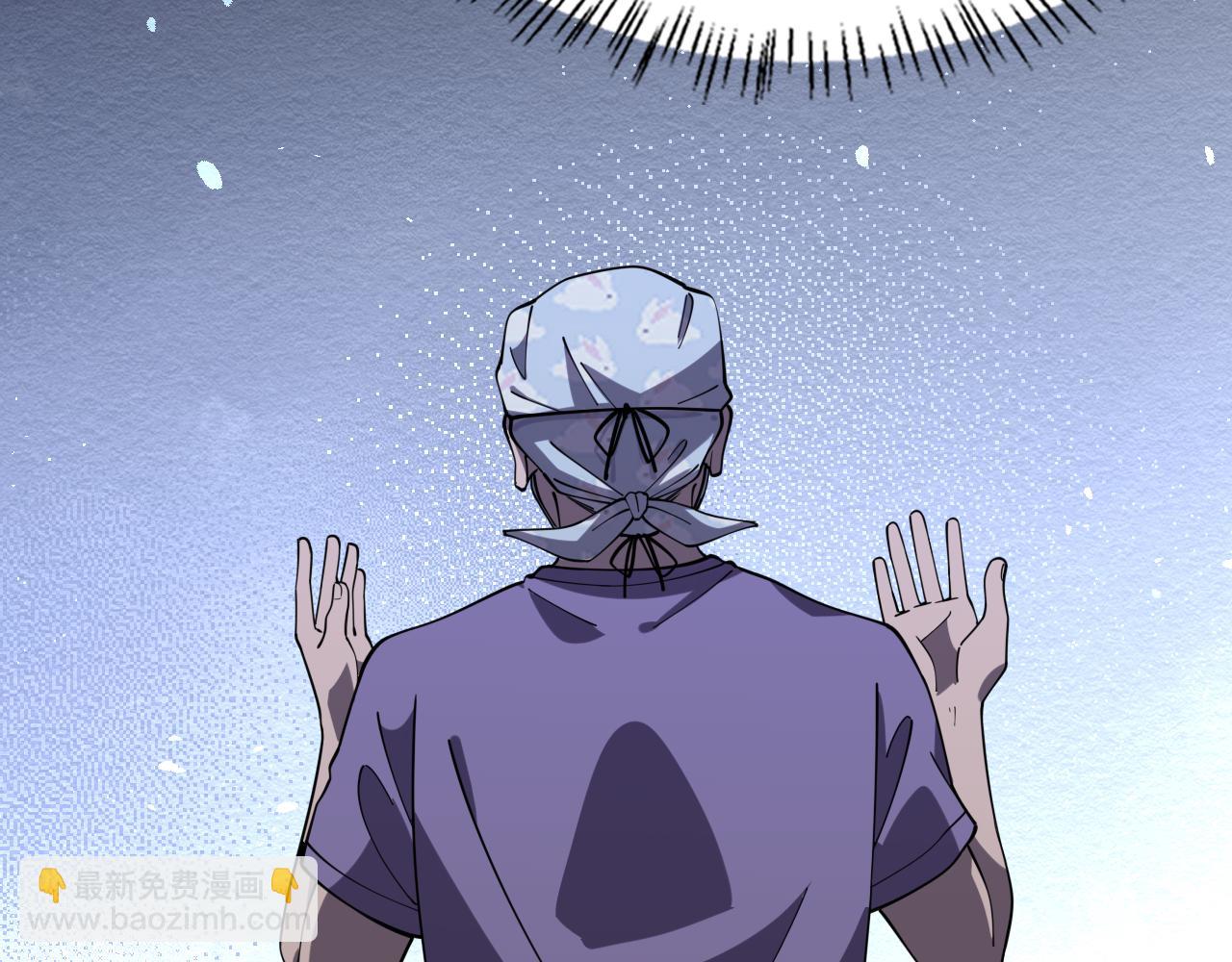 大醫凌然 - 第87話 七成五(2/3) - 5