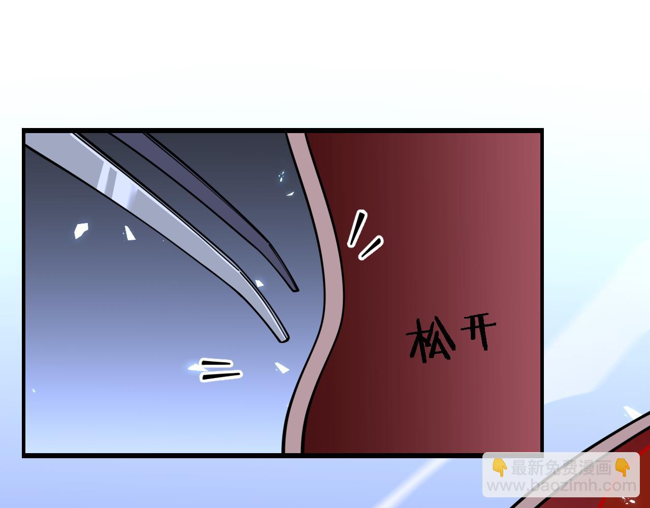 大醫凌然 - 第87話 七成五(2/3) - 3