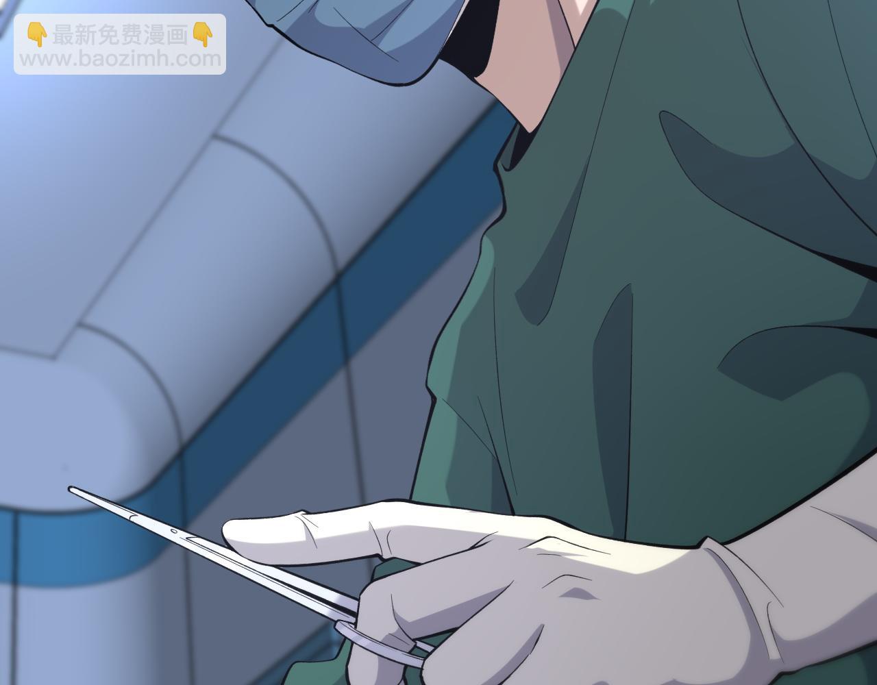 大醫凌然 - 第87話 七成五(2/3) - 8