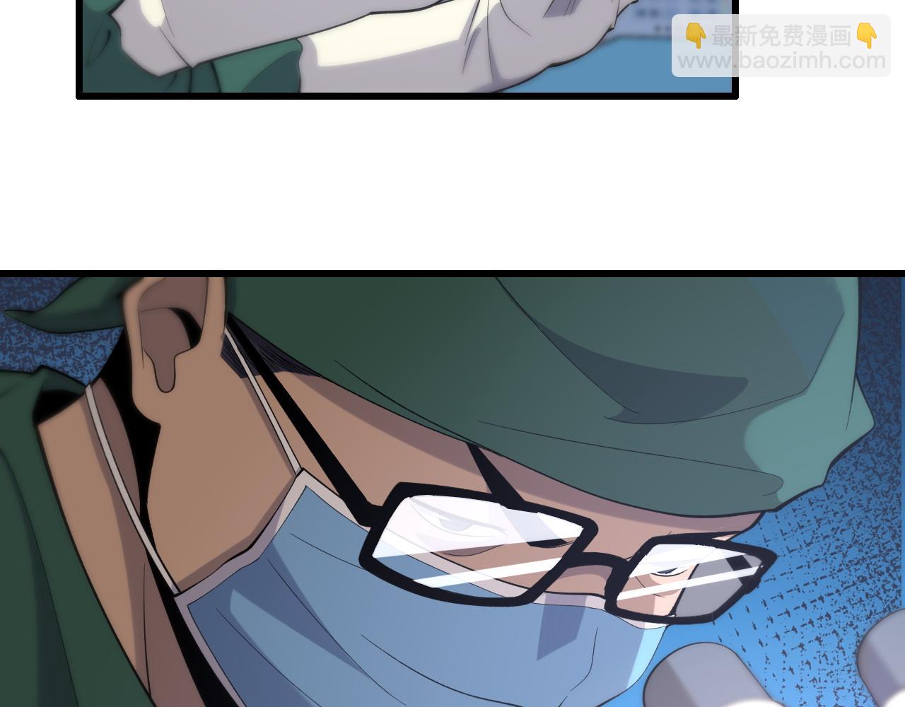 大醫凌然 - 第87話 七成五(2/3) - 5