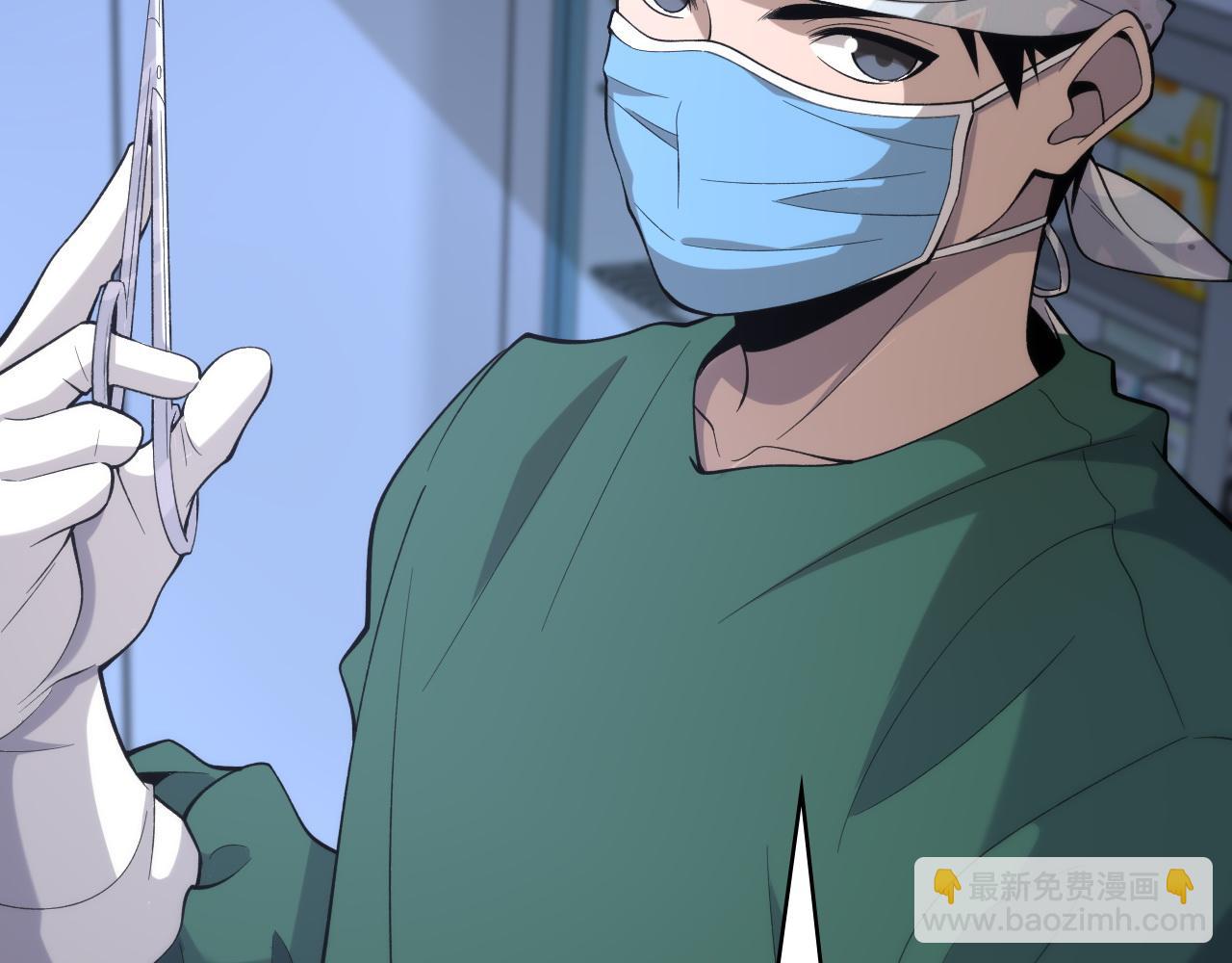 大醫凌然 - 第87話 七成五(2/3) - 5