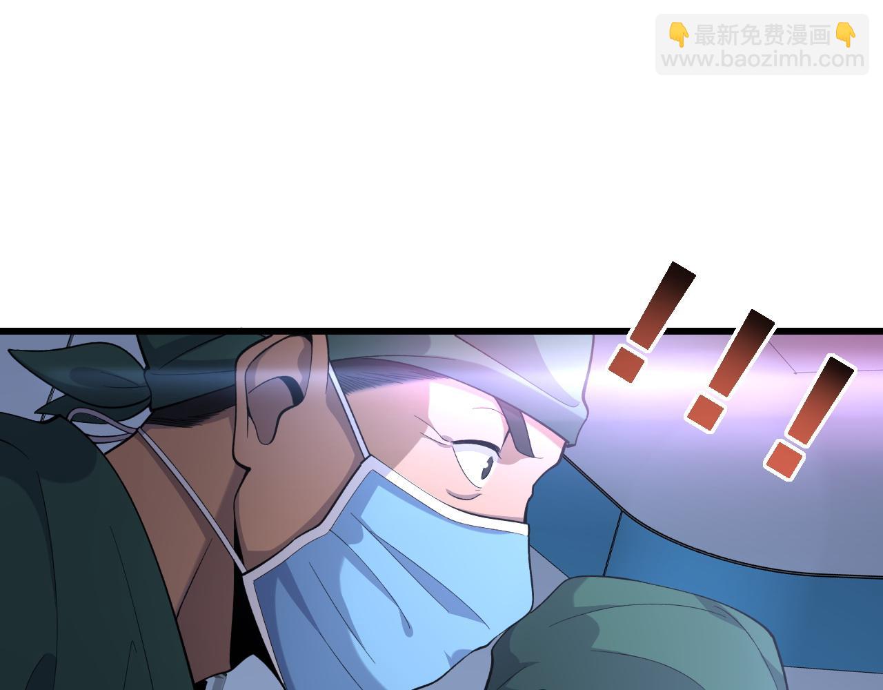 大醫凌然 - 第87話 七成五(2/3) - 7