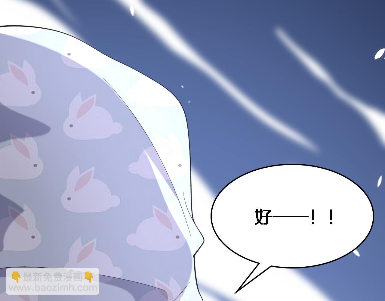 大醫凌然 - 第87話 七成五(2/3) - 2