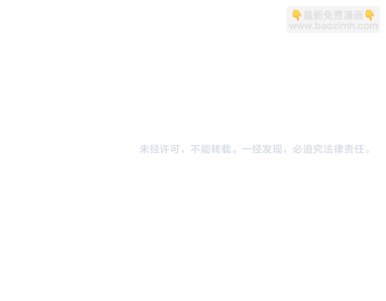 大醫凌然 - 第87話 七成五(2/3) - 6