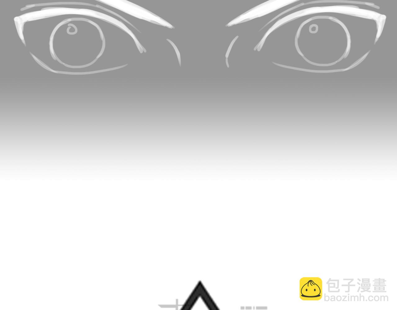 大醫凌然 - 第87話 七成五(2/3) - 3