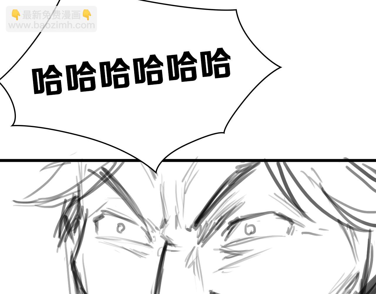 大醫凌然 - 第89話 發難突然而至(3/3) - 4