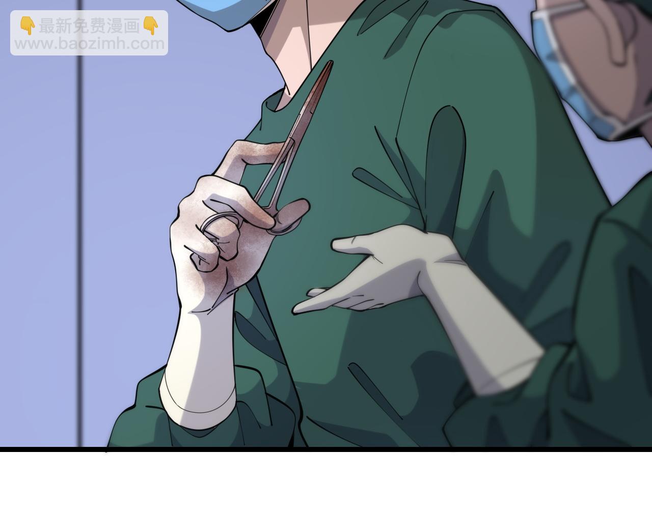 大醫凌然 - 第89話 發難突然而至(1/3) - 8