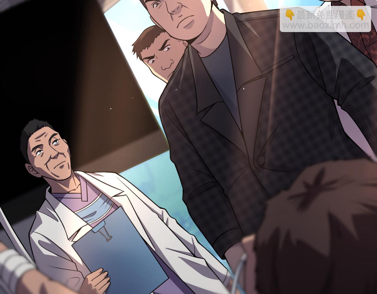 大醫凌然 - 第89話 發難突然而至(2/3) - 4