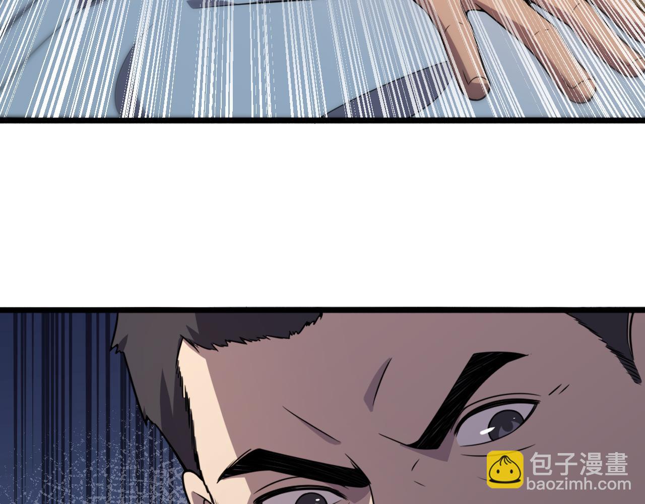 大醫凌然 - 第89話 發難突然而至(2/3) - 6