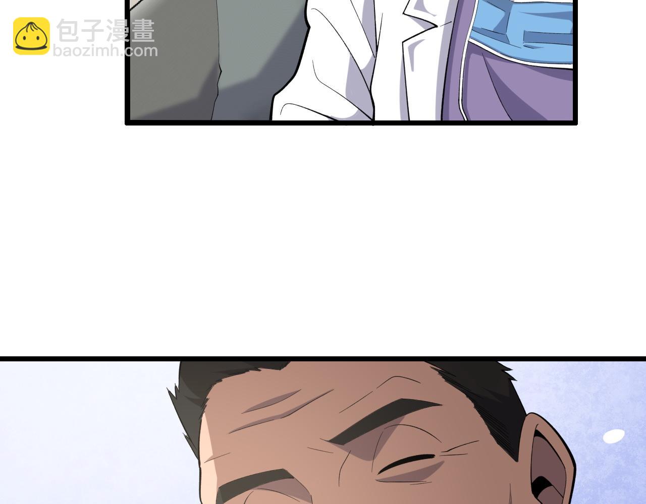 大醫凌然 - 第89話 發難突然而至(2/3) - 4