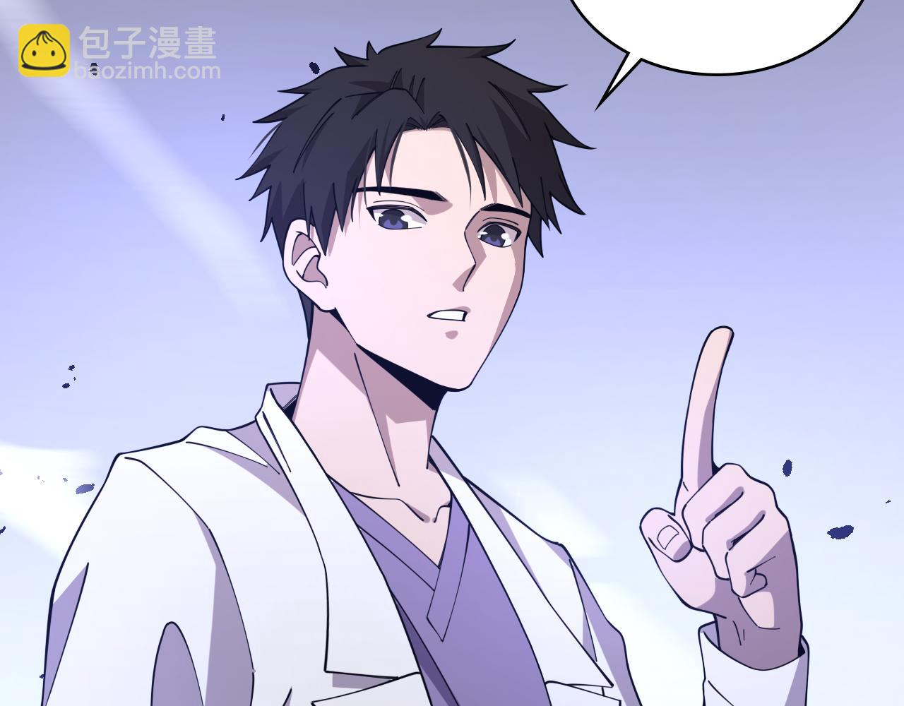 大醫凌然 - 第91話 該回去了(1/2) - 5