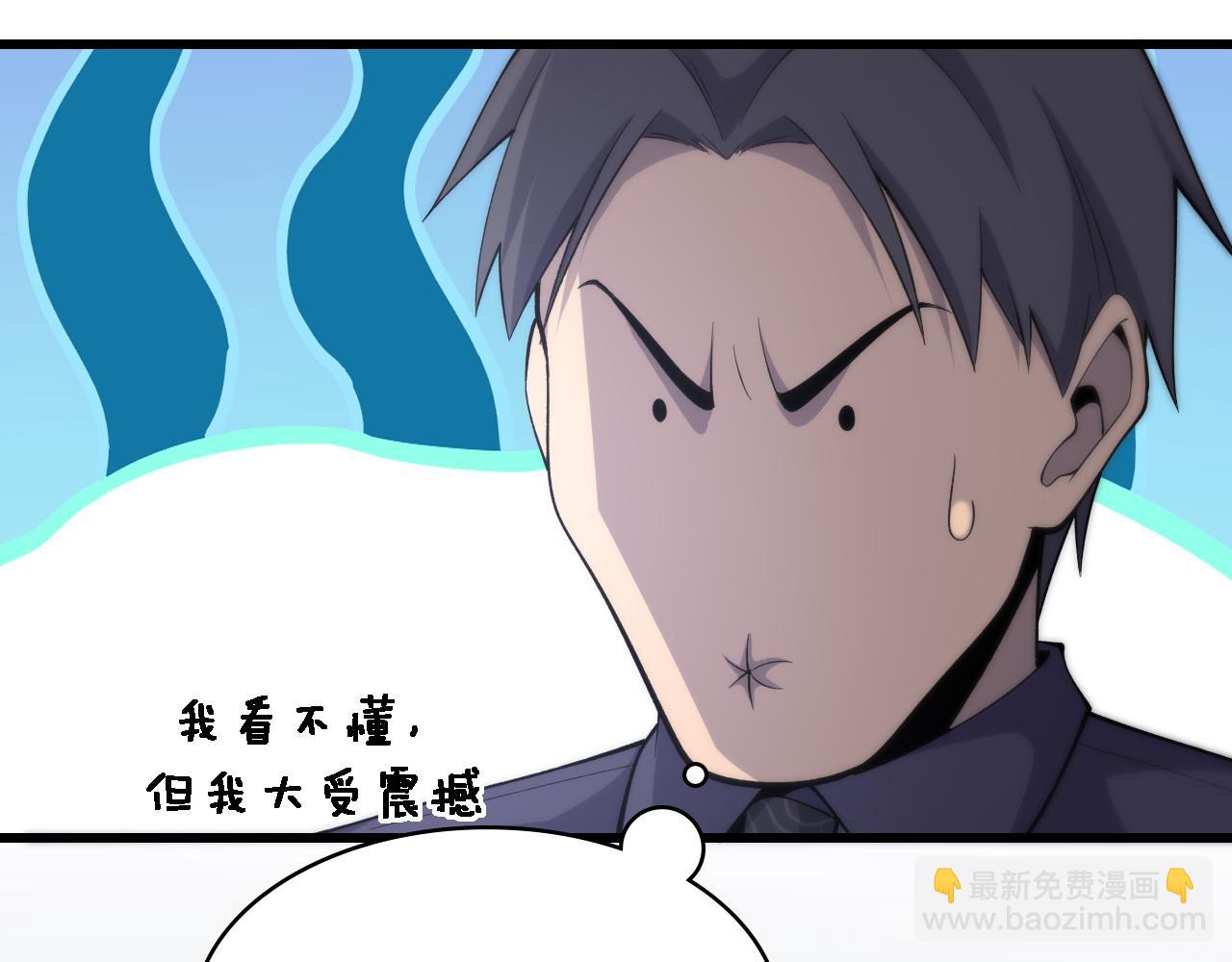 大醫凌然 - 第91話 該回去了(2/2) - 4