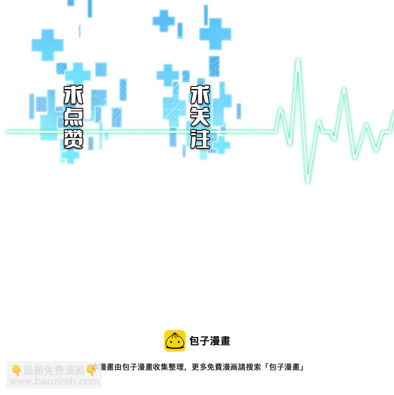 大醫凌然 - 第91話 該回去了(2/2) - 2