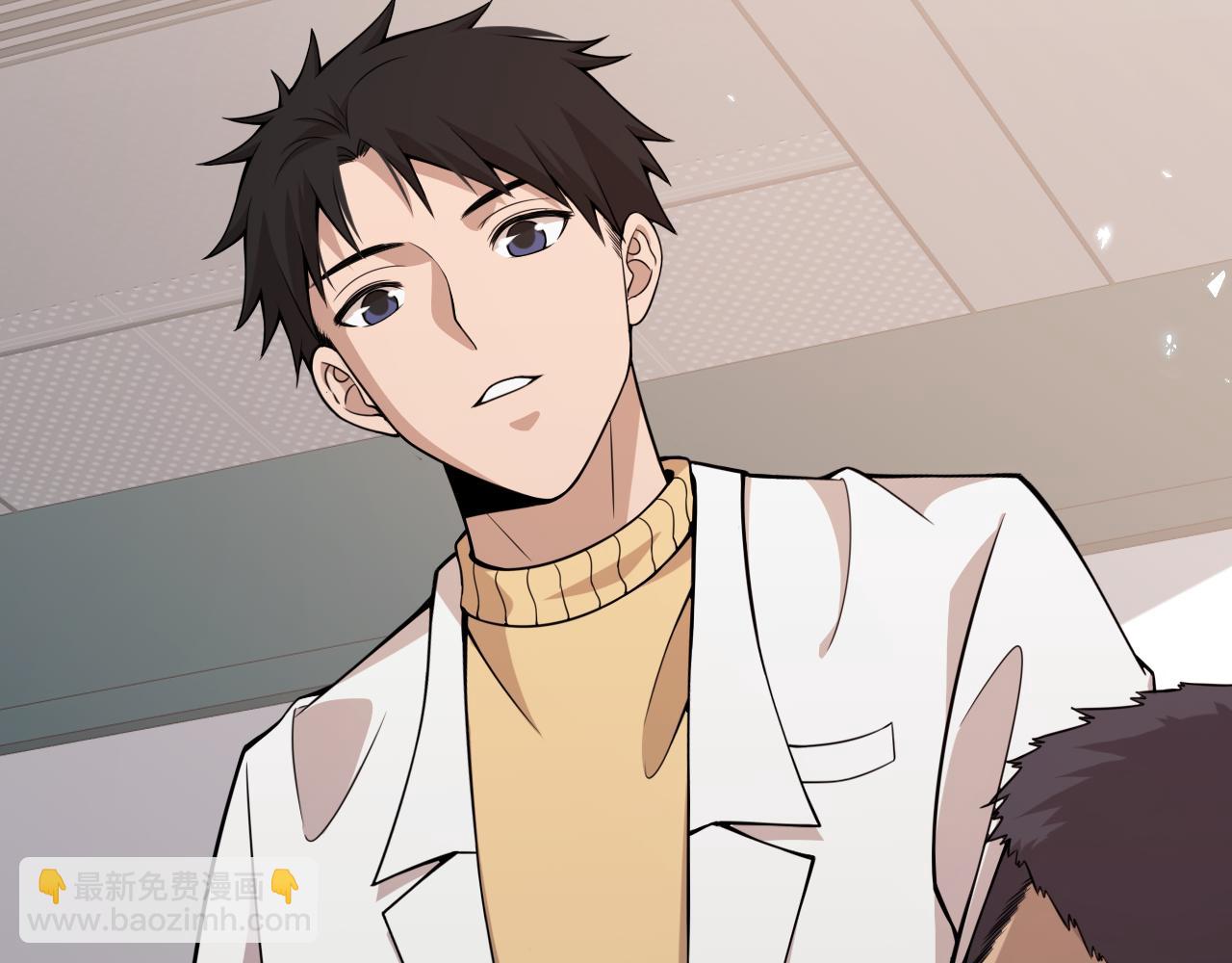 大醫凌然 - 第93話 都聽凌醫生的(1/3) - 1