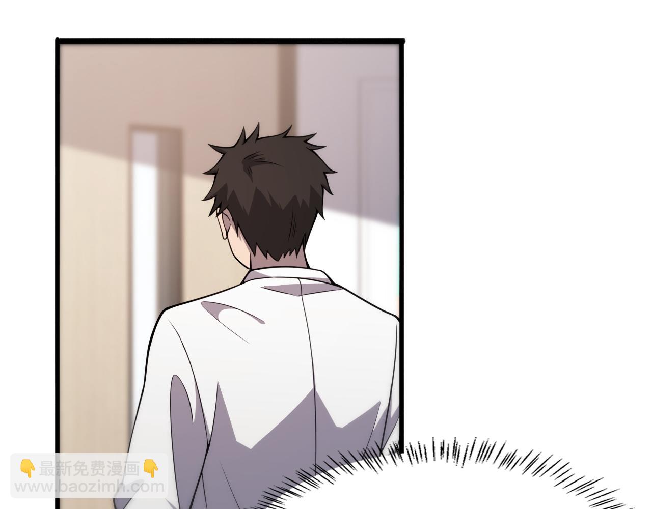 大醫凌然 - 第93話 都聽凌醫生的(1/3) - 5