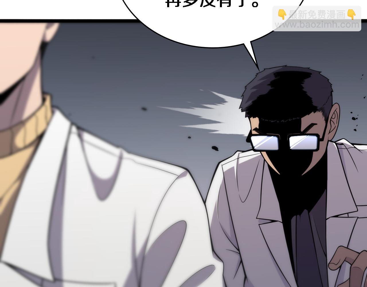 大醫凌然 - 第93話 都聽凌醫生的(1/3) - 7