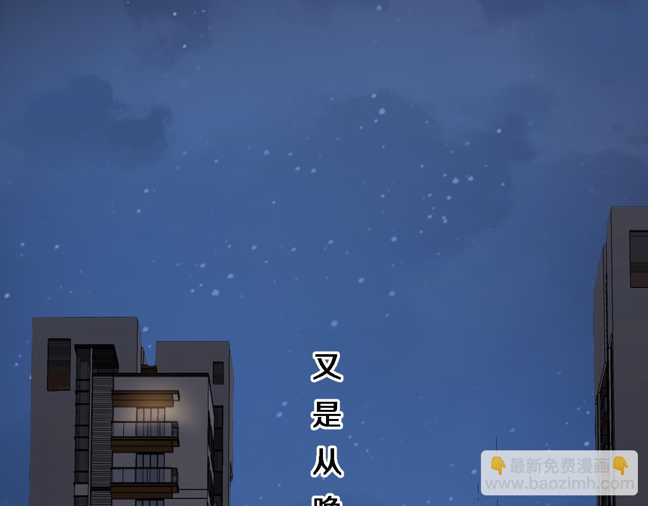 大醫凌然 - 第93話 都聽凌醫生的(1/3) - 5